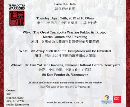 Invitation to the unveiling of the Terracotta Warriors